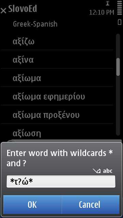 S60_slovoed_compact_grsp_wildcardsearch